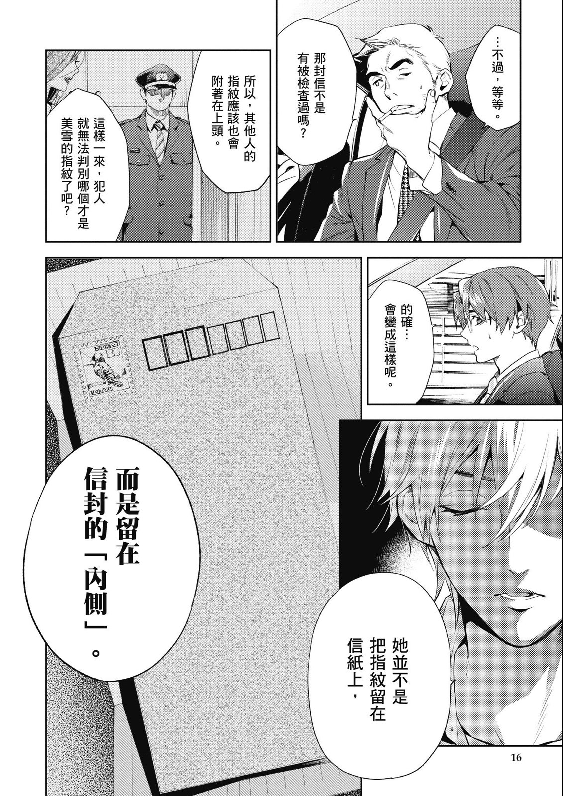 第14卷17