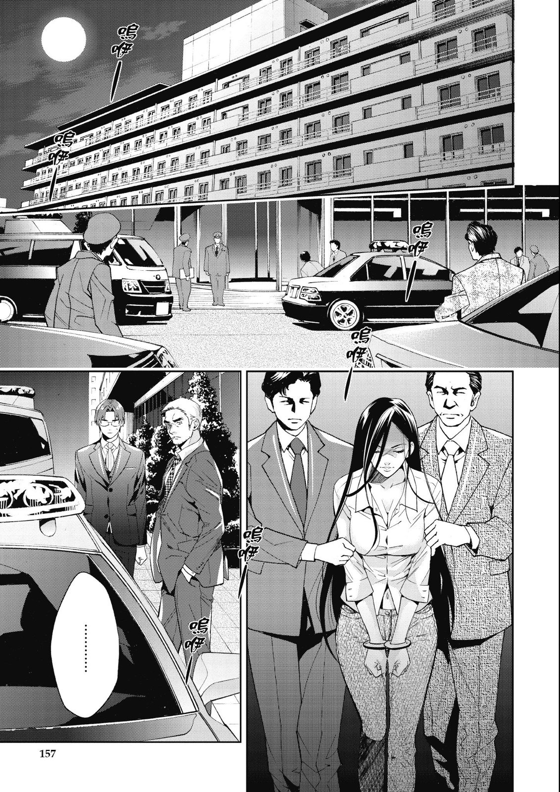 第14卷170