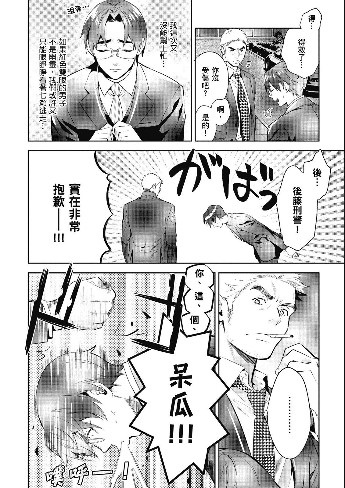 第14卷171