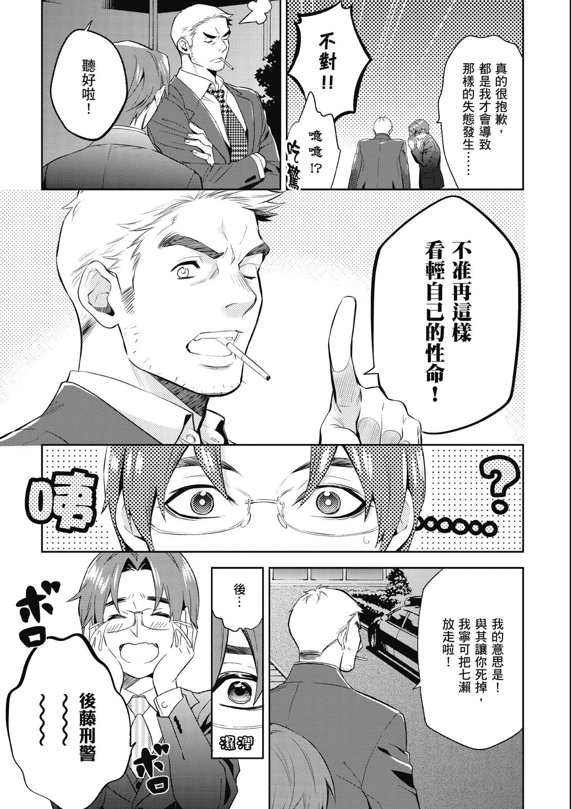 第14卷172