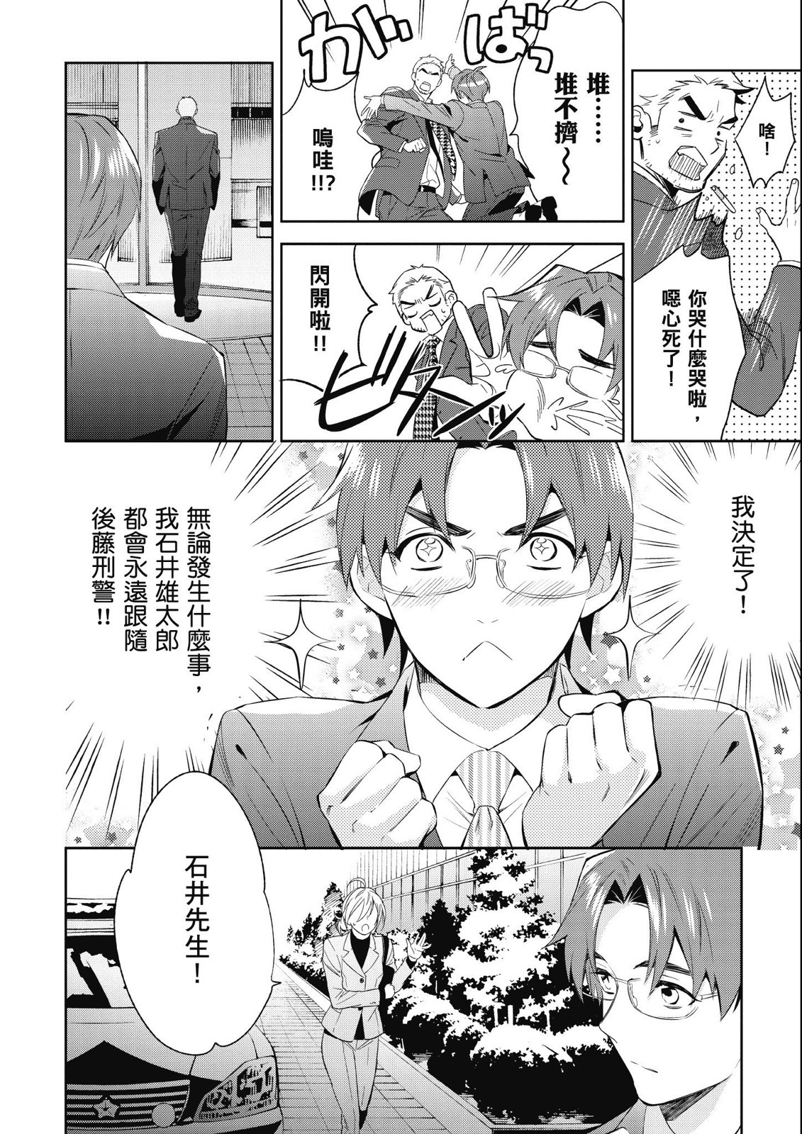 第14卷173