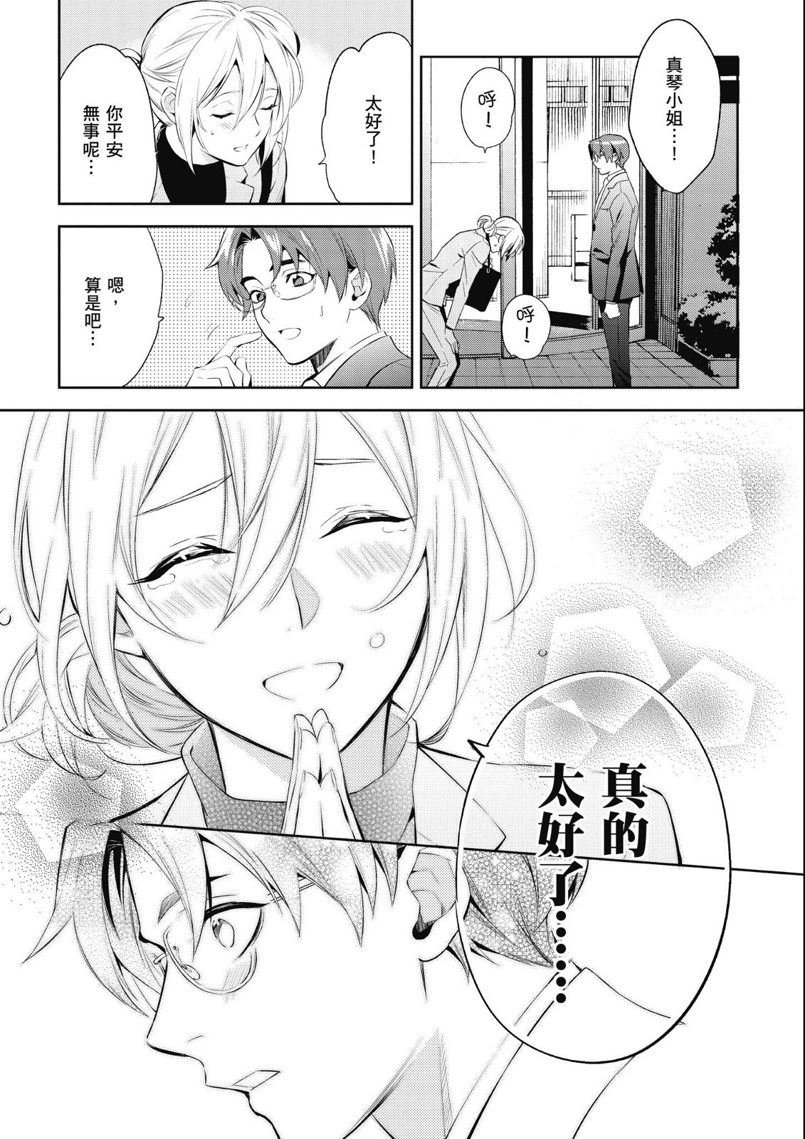 第14卷174