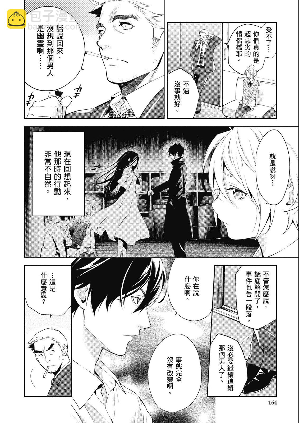 第14卷177
