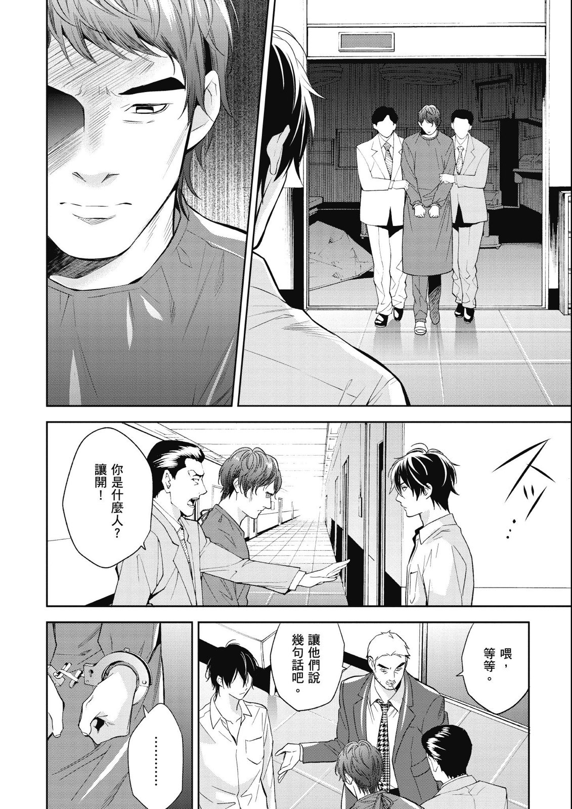 第14卷179