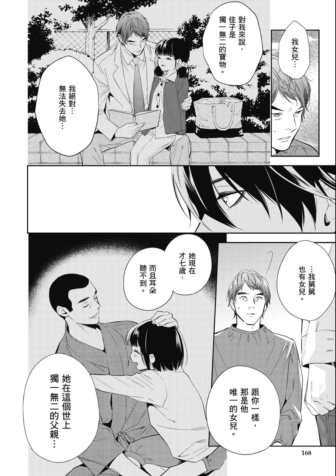 第14卷181