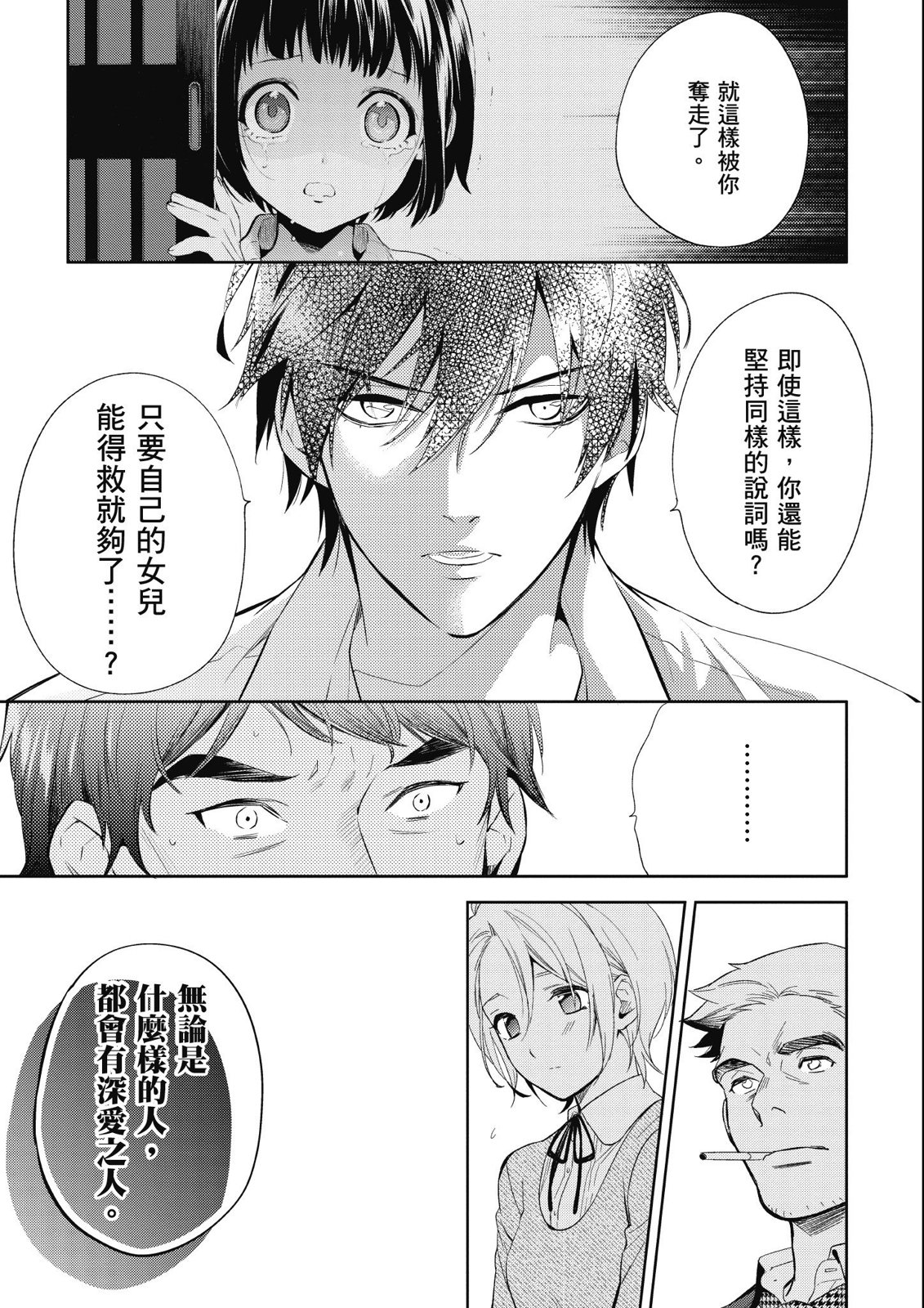 第14卷182