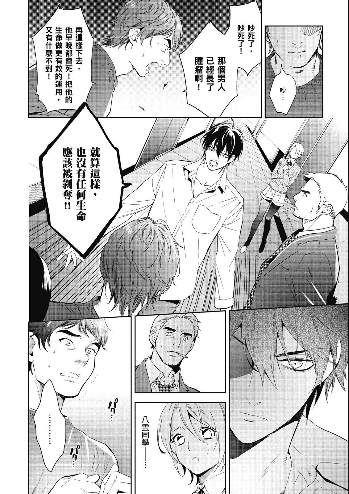 第14卷183