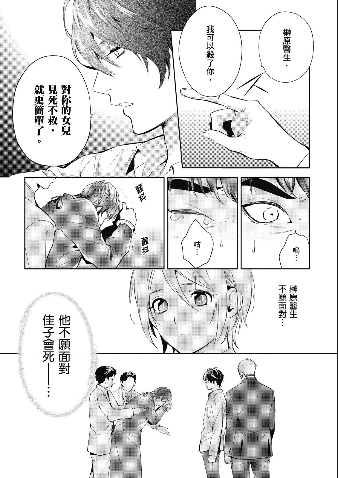 第14卷184