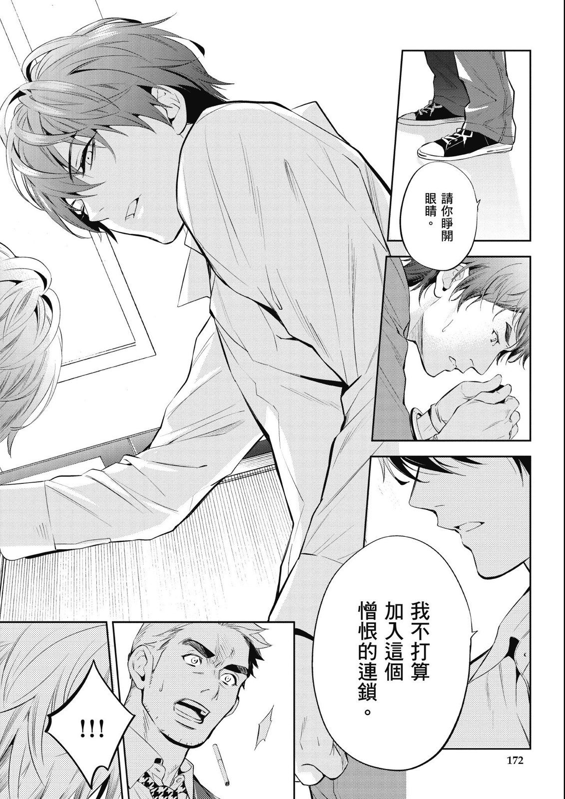 第14卷185