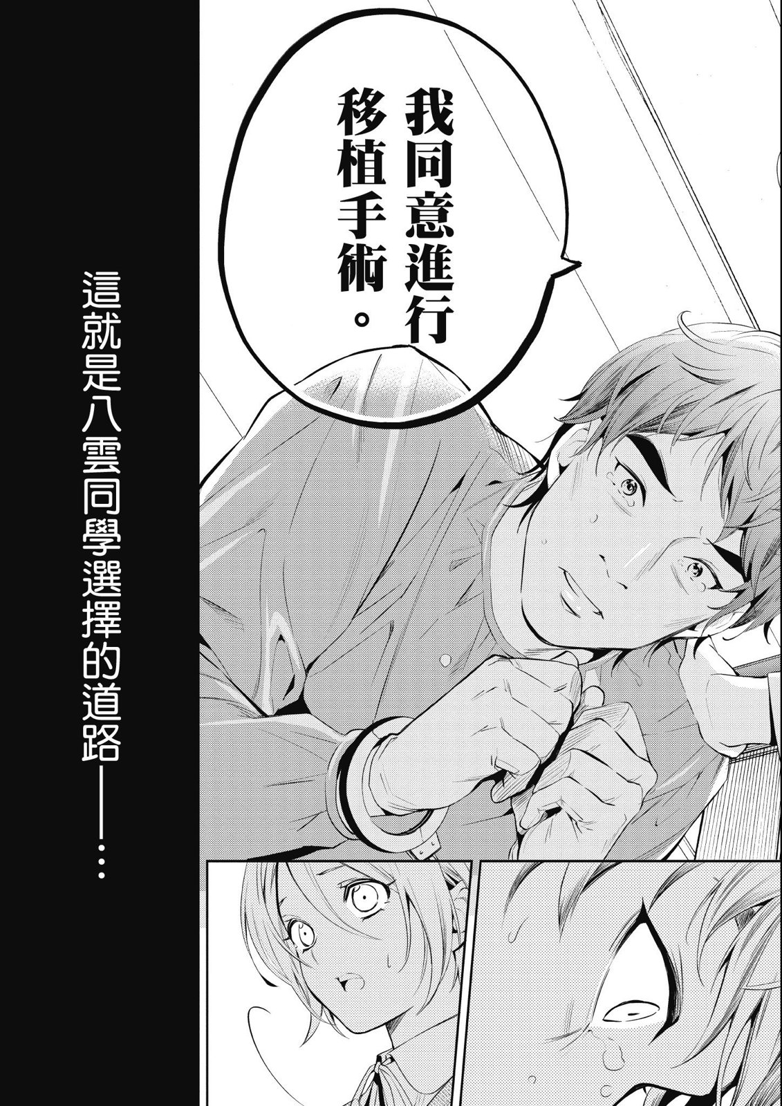 第14卷186
