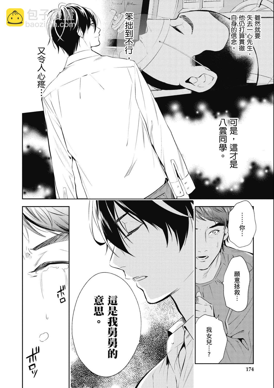 第14卷187