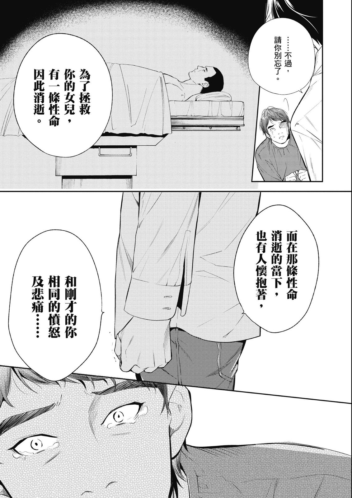 第14卷188