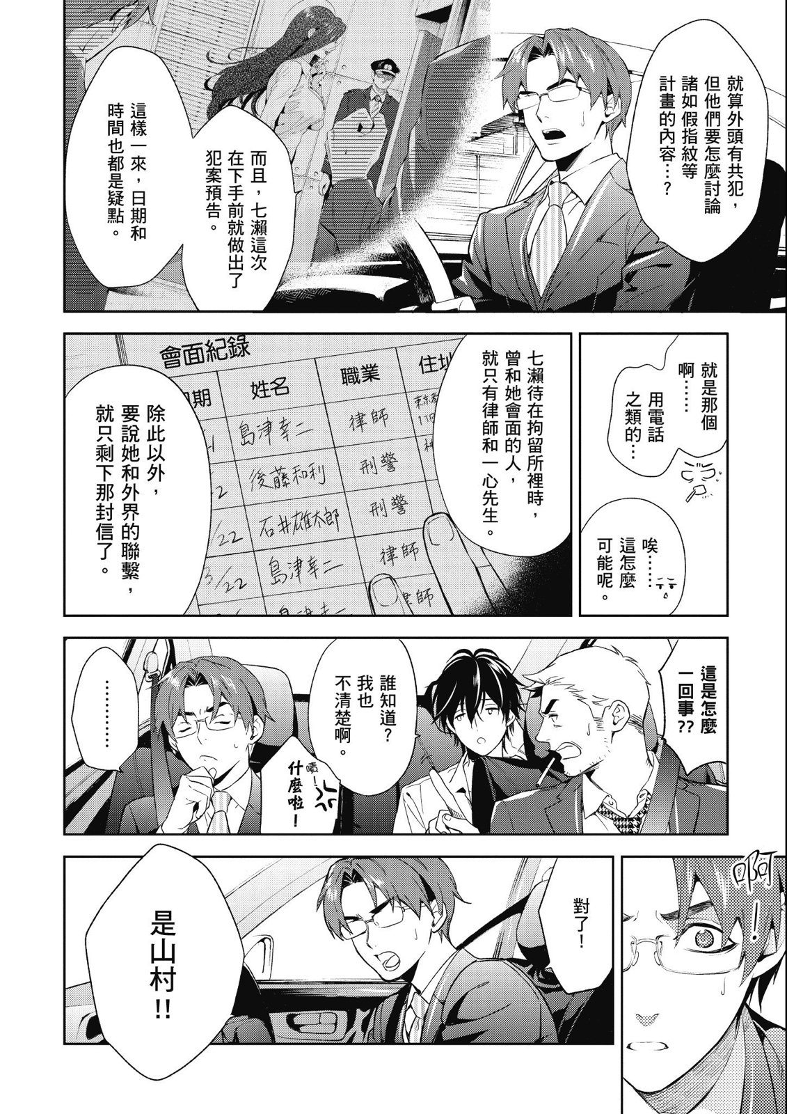 第14卷19