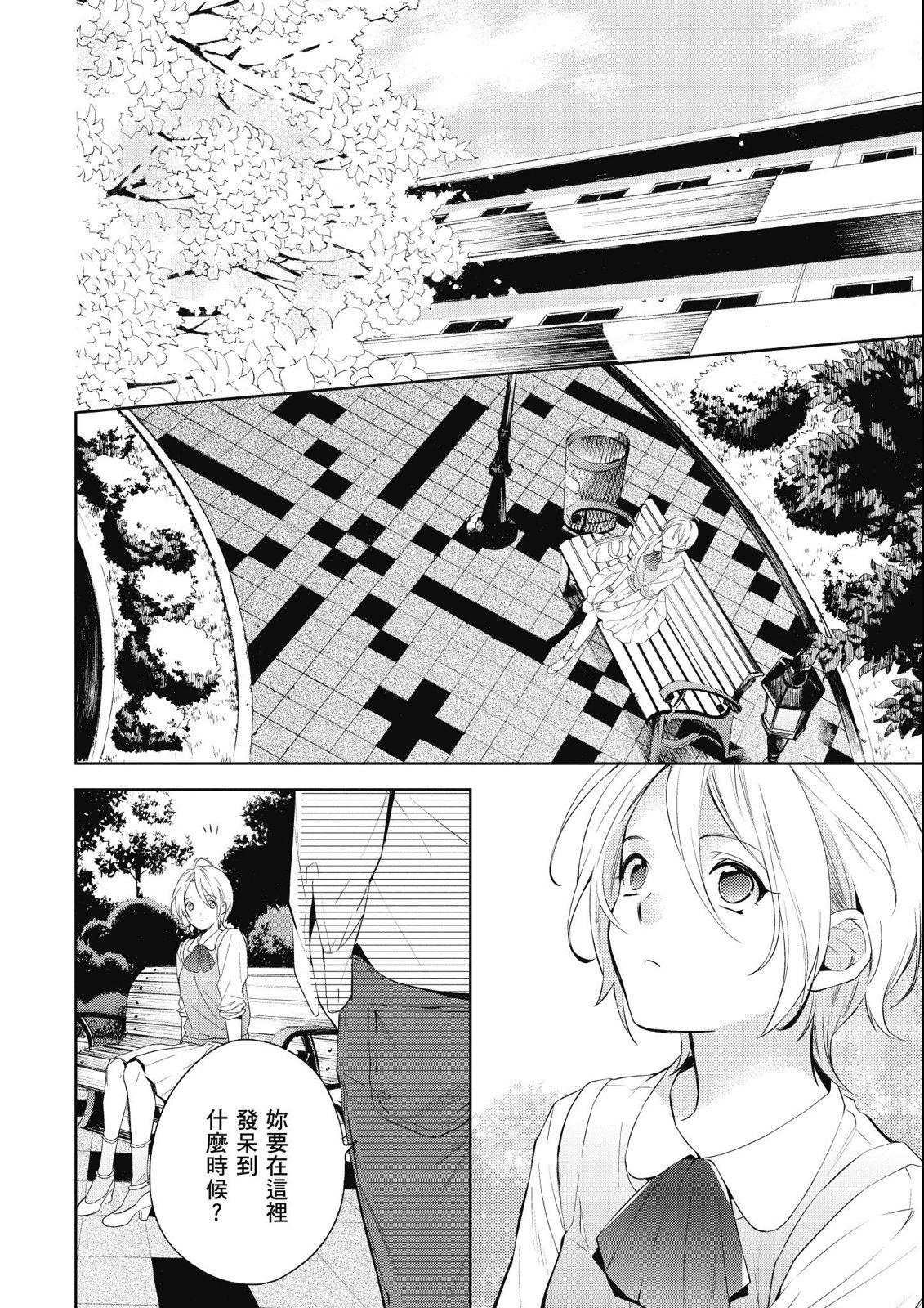 第14卷191