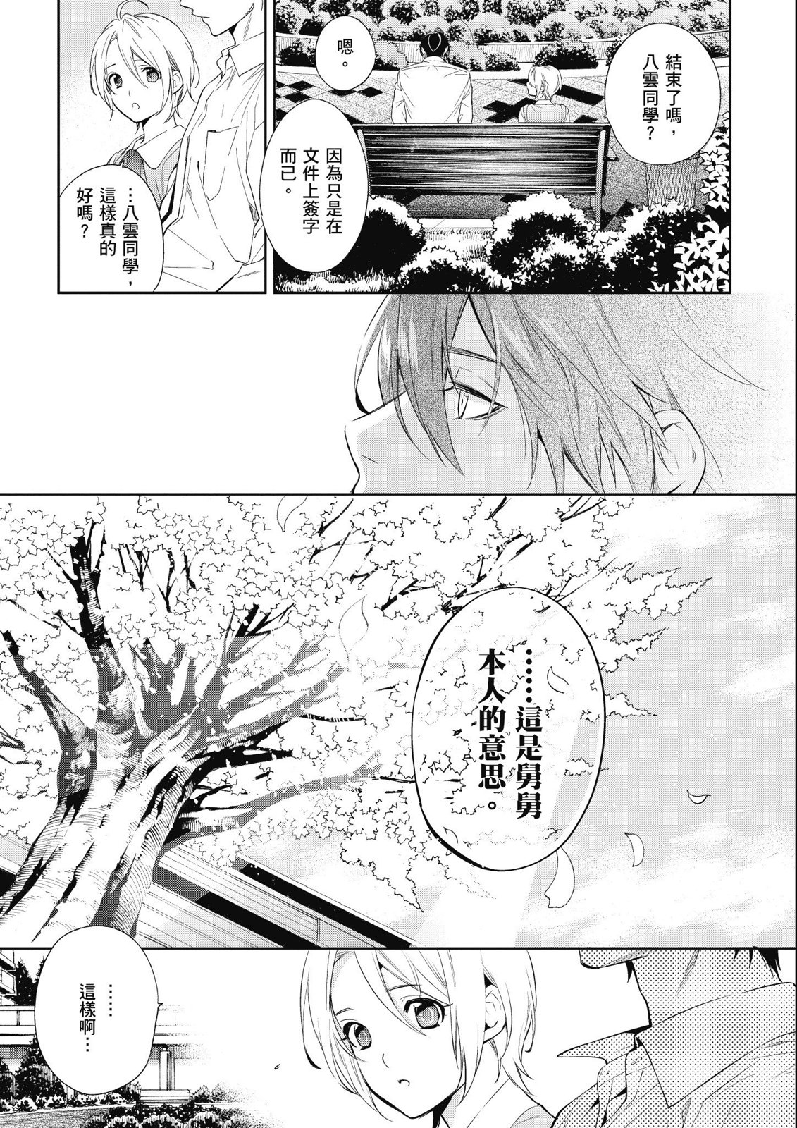 第14卷192