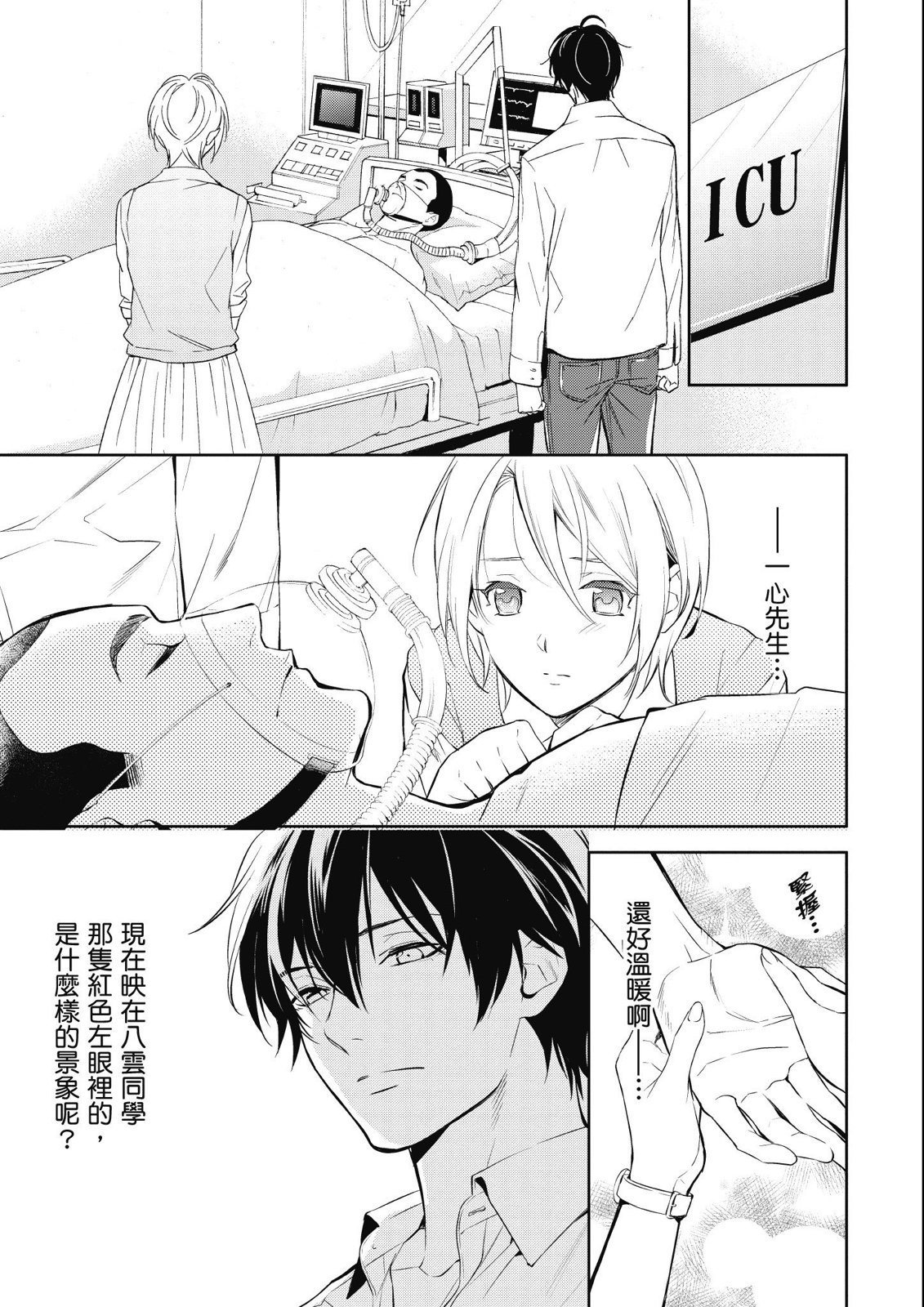 第14卷194