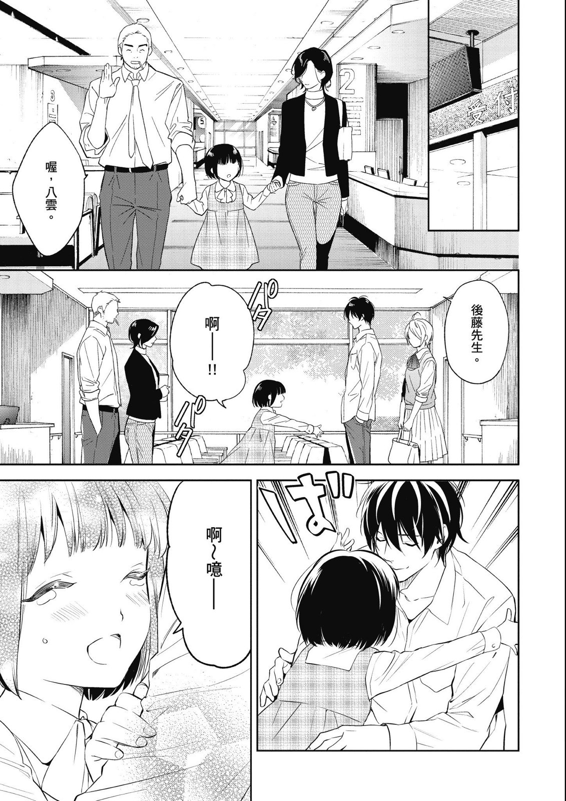 第14卷196
