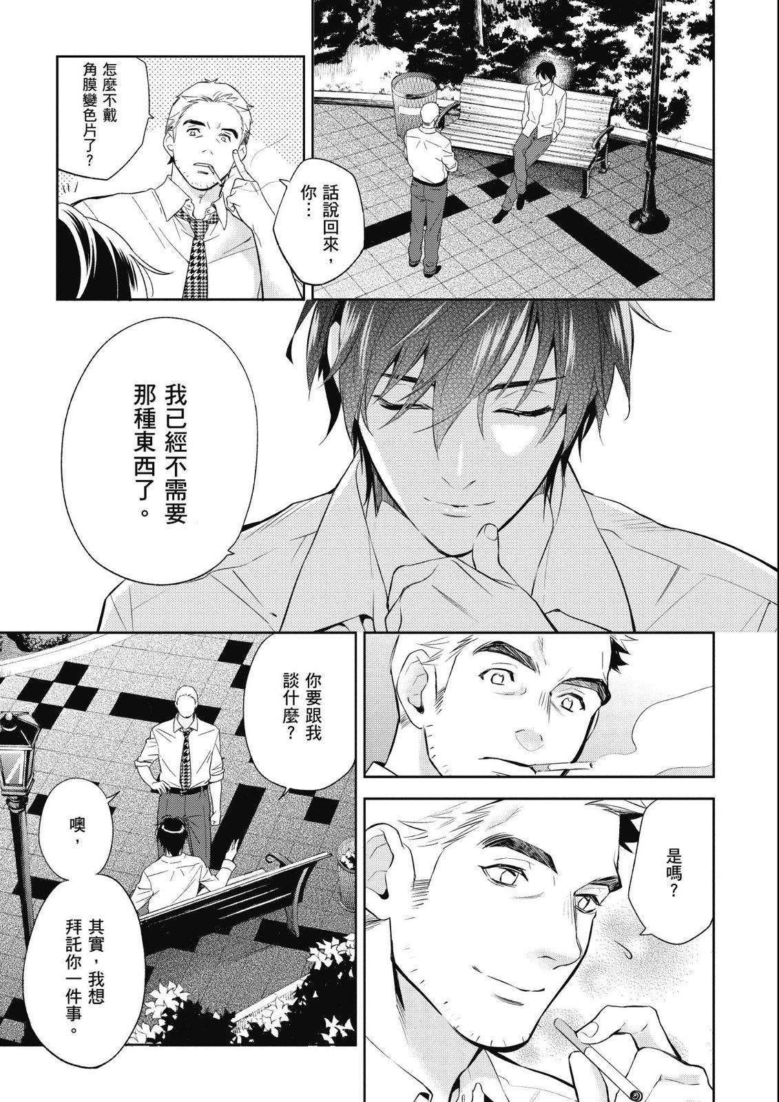 第14卷198