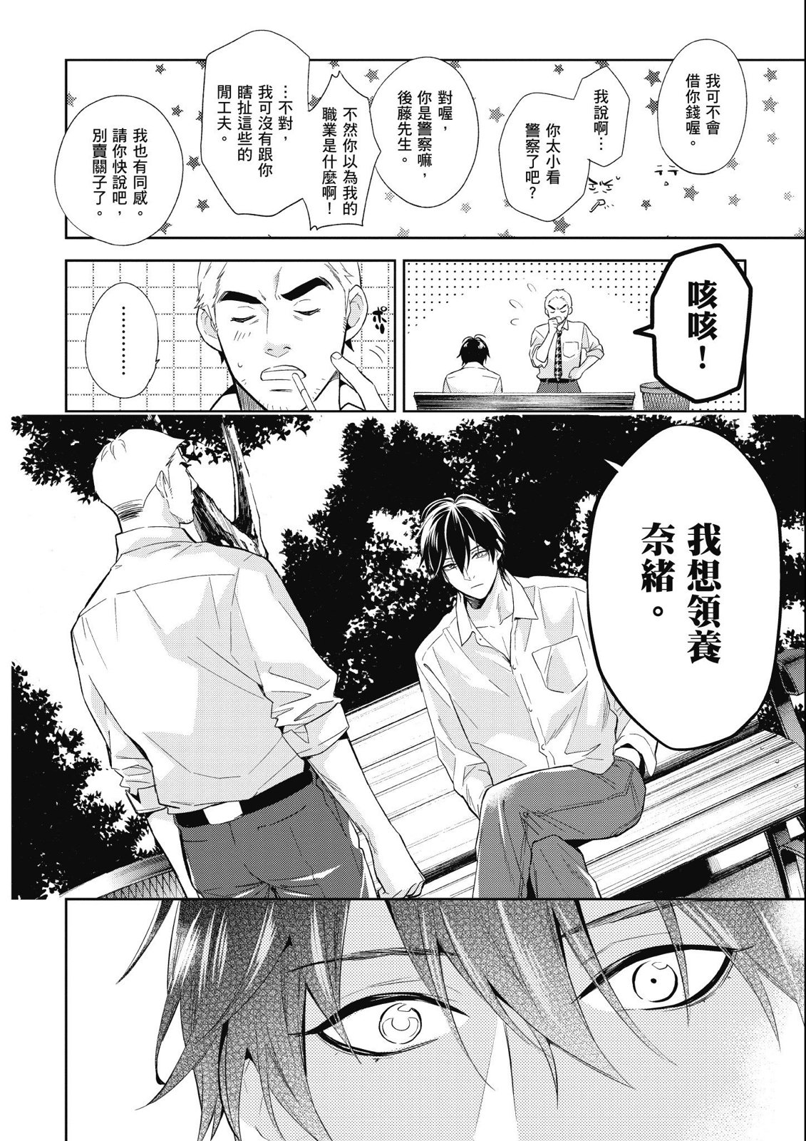 第14卷199