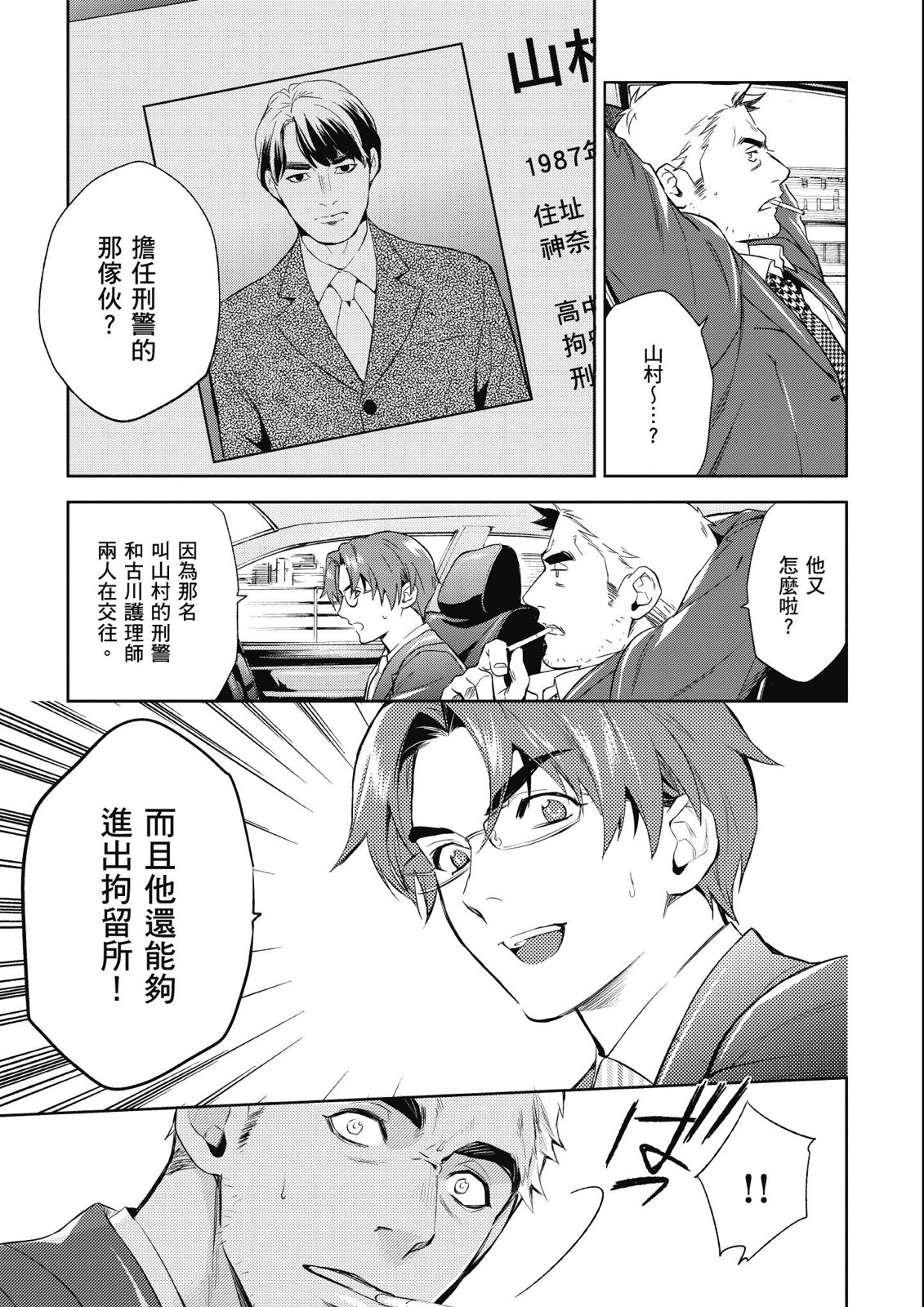 第14卷20