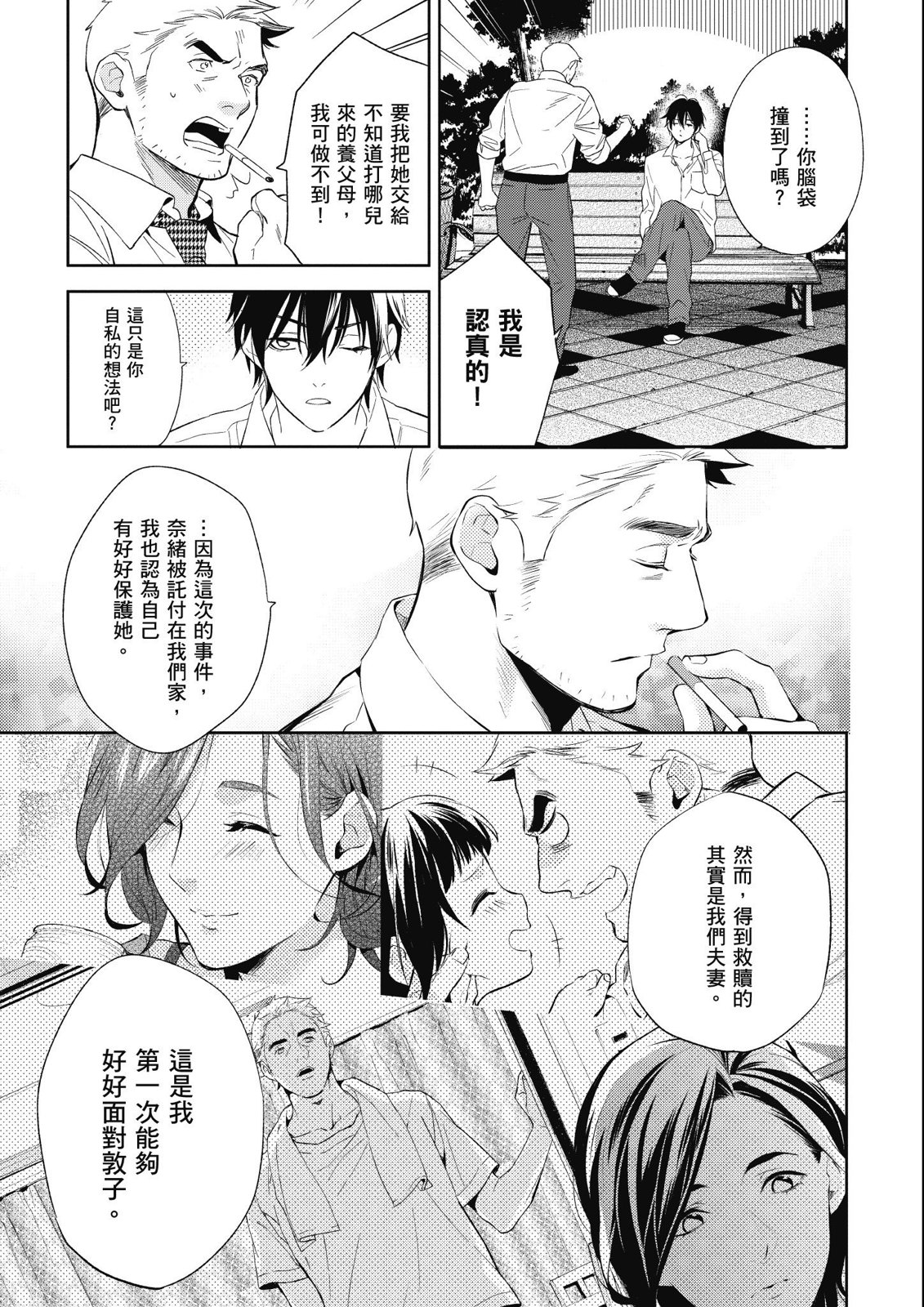 第14卷200