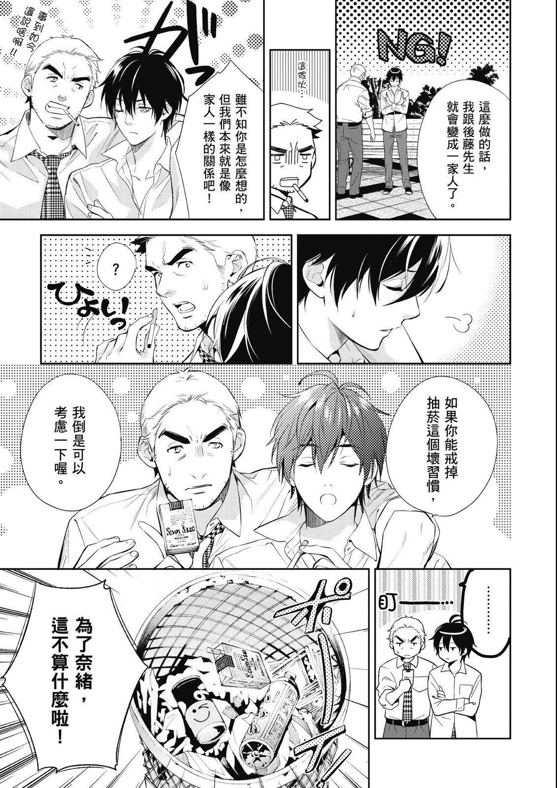 第14卷202