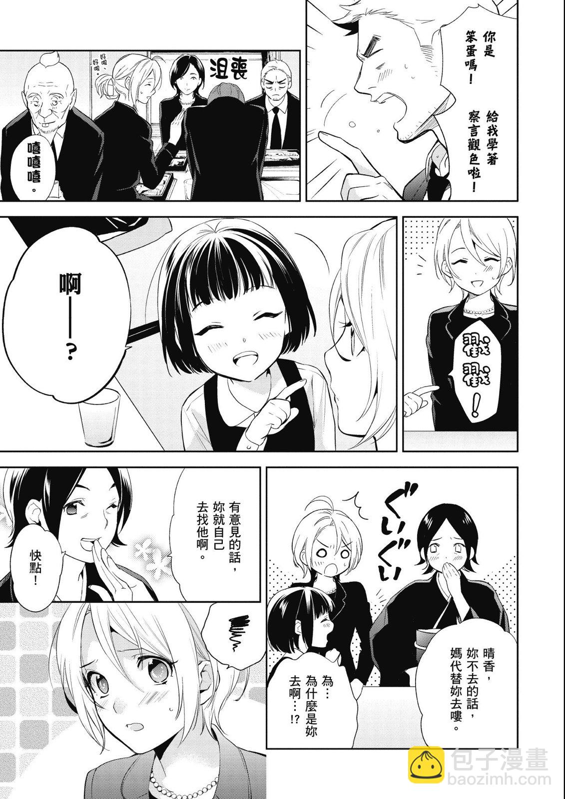第14卷206