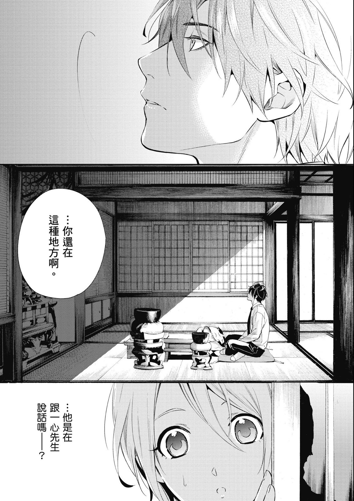 第14卷208