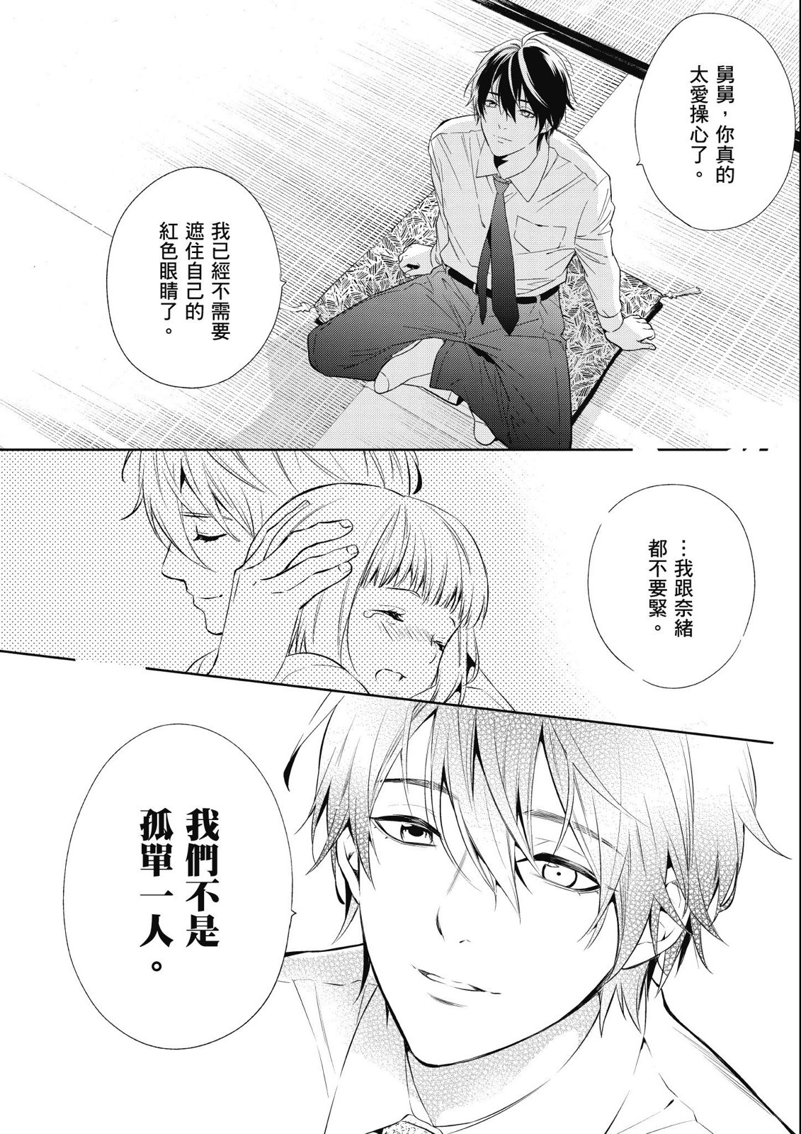 第14卷209