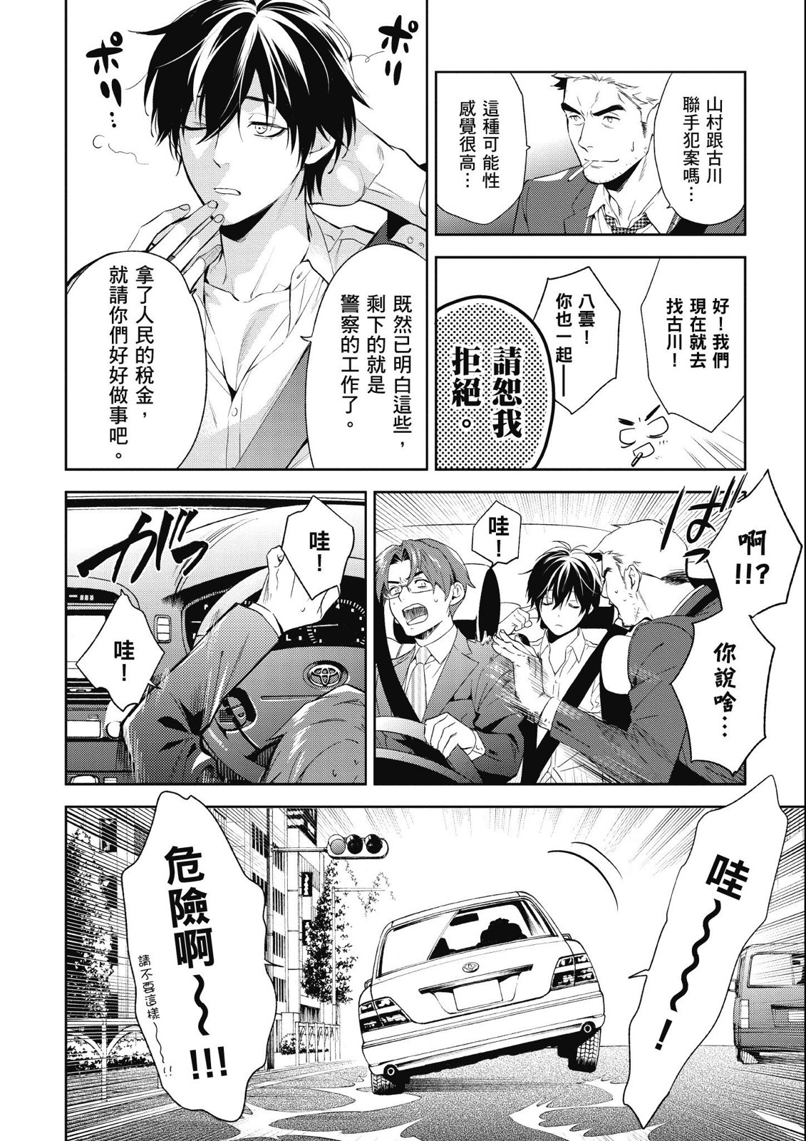 第14卷21