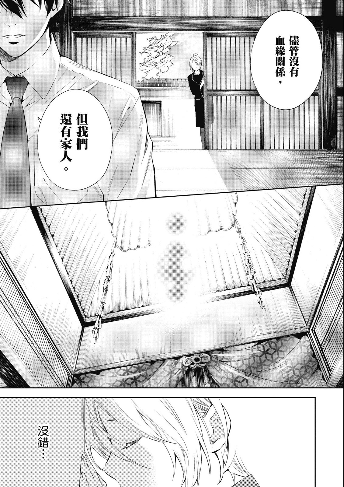 第14卷214