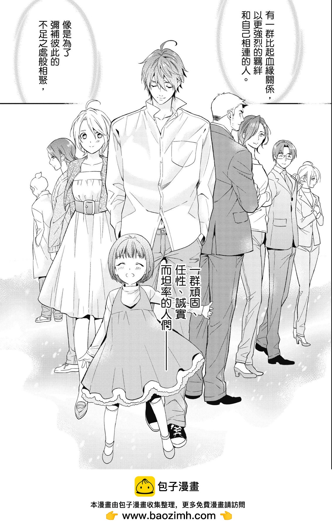 第14卷215