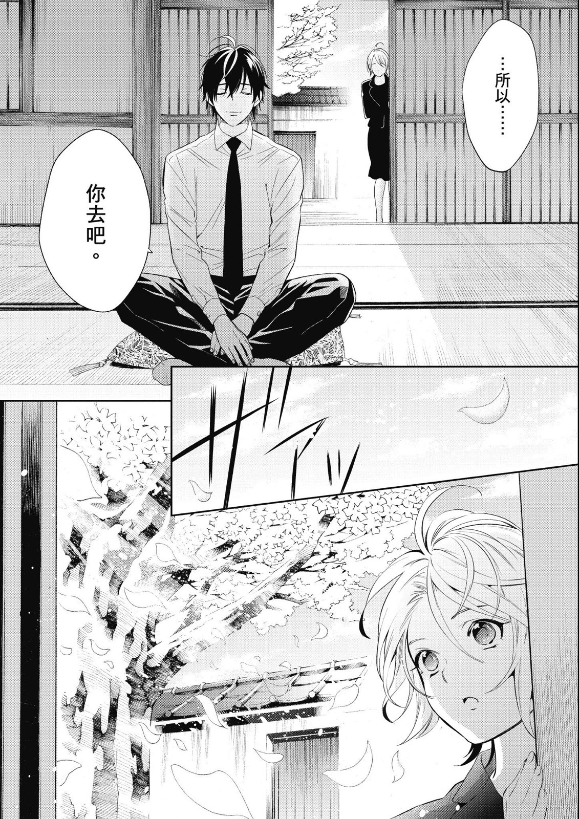 第14卷216