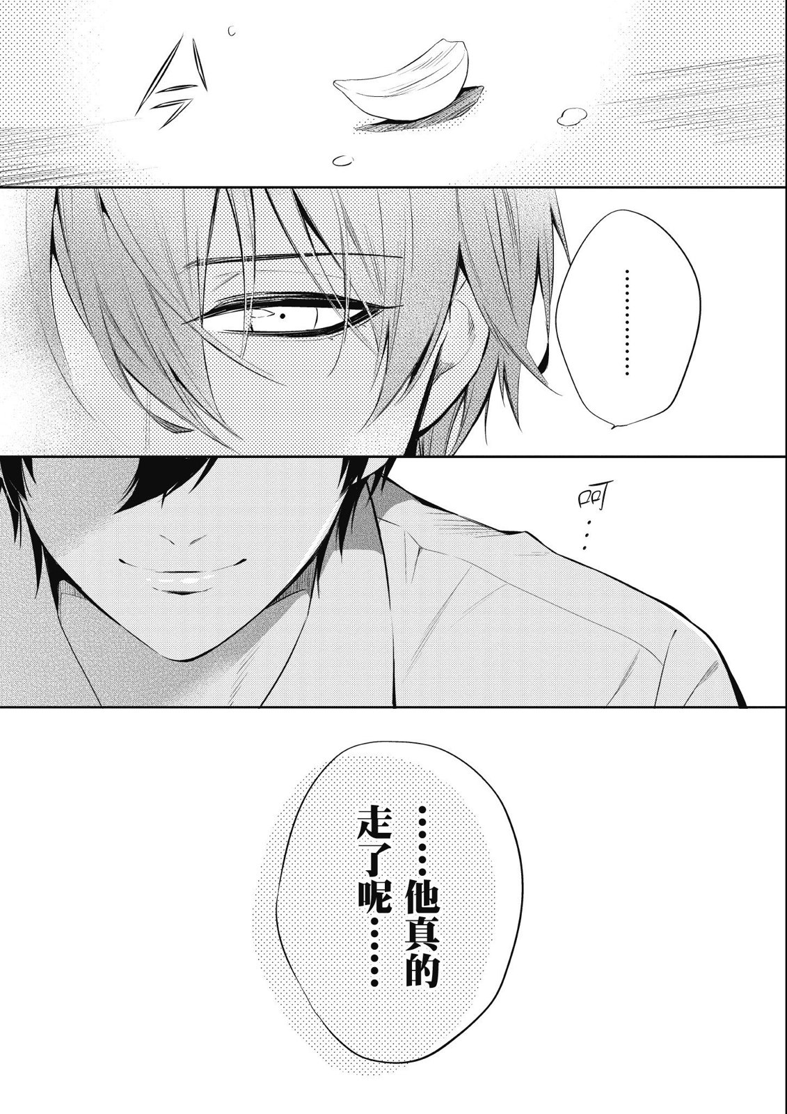第14卷217