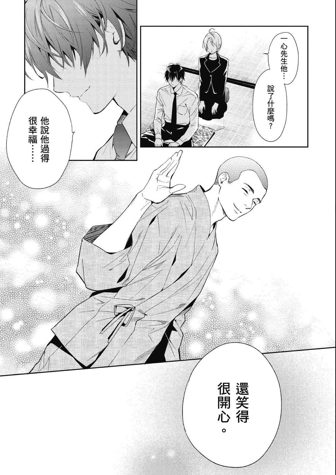 第14卷218