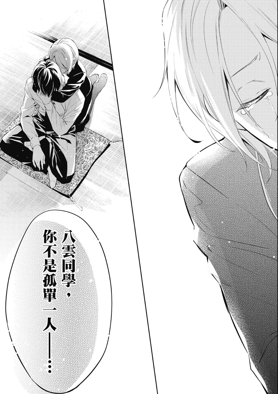 第14卷222
