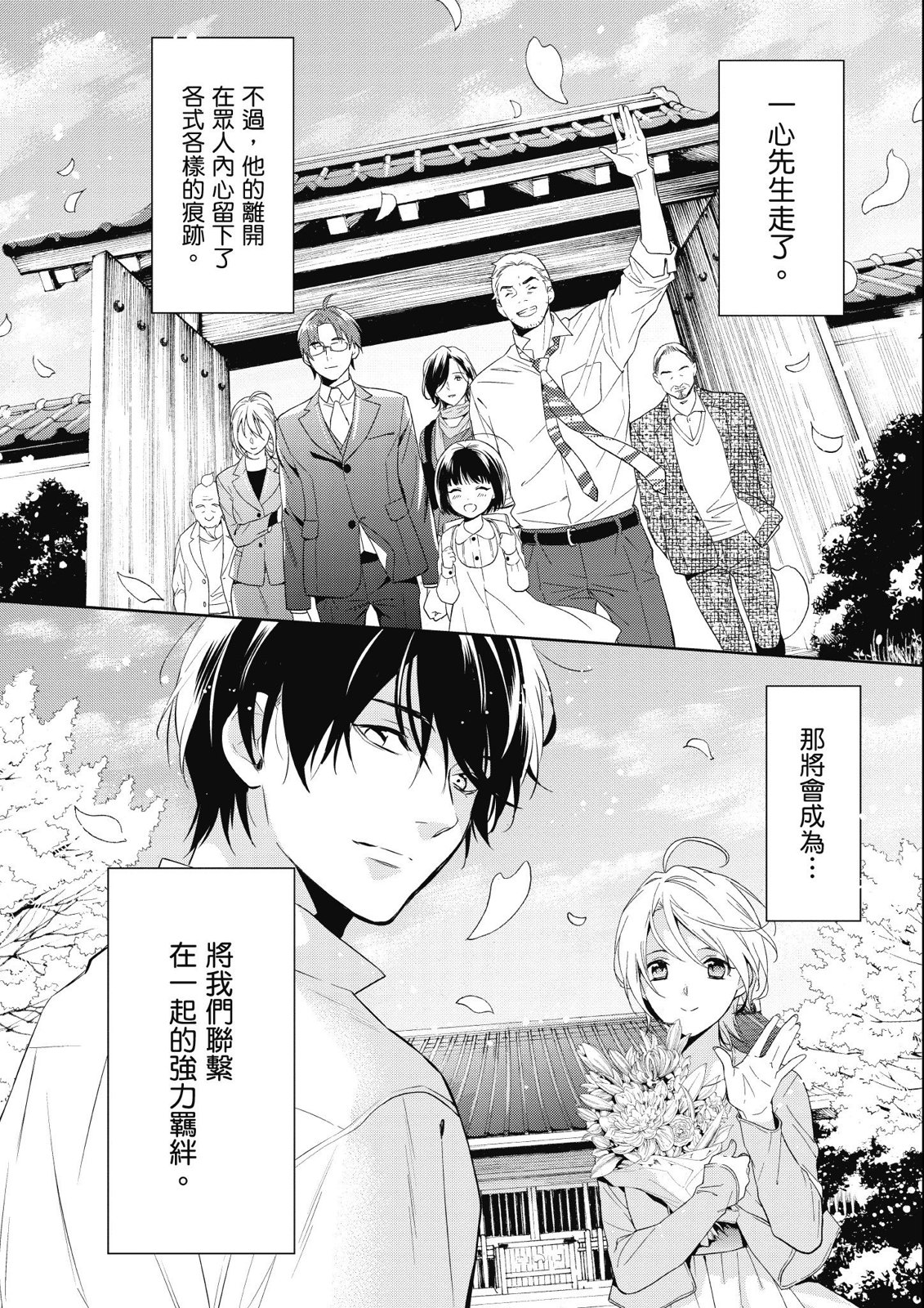 第14卷223
