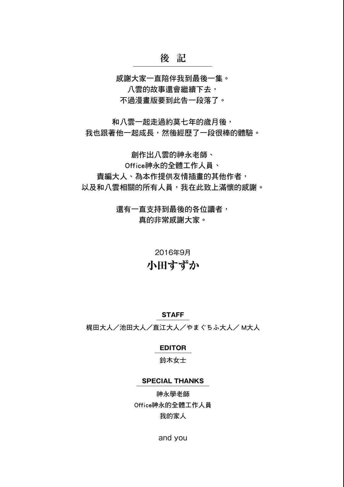 第14卷228