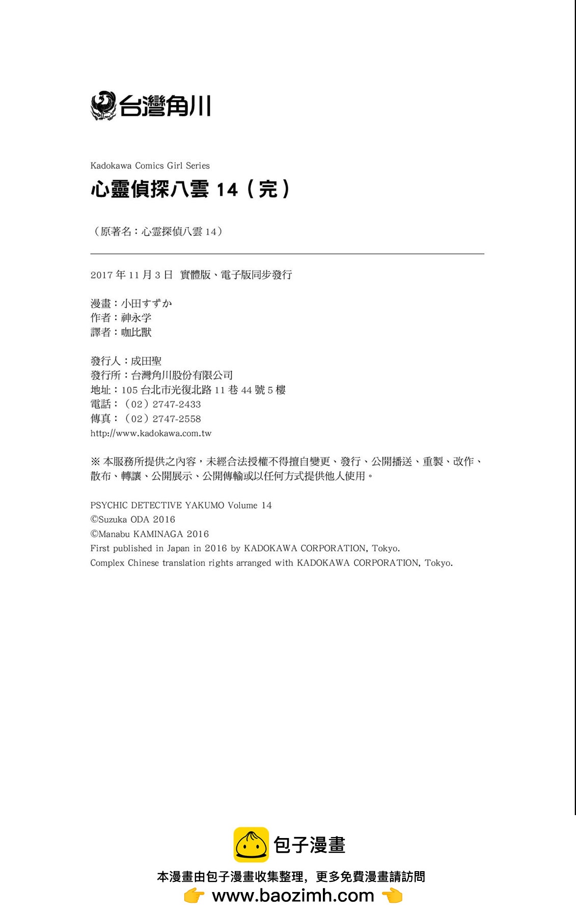 第14卷229