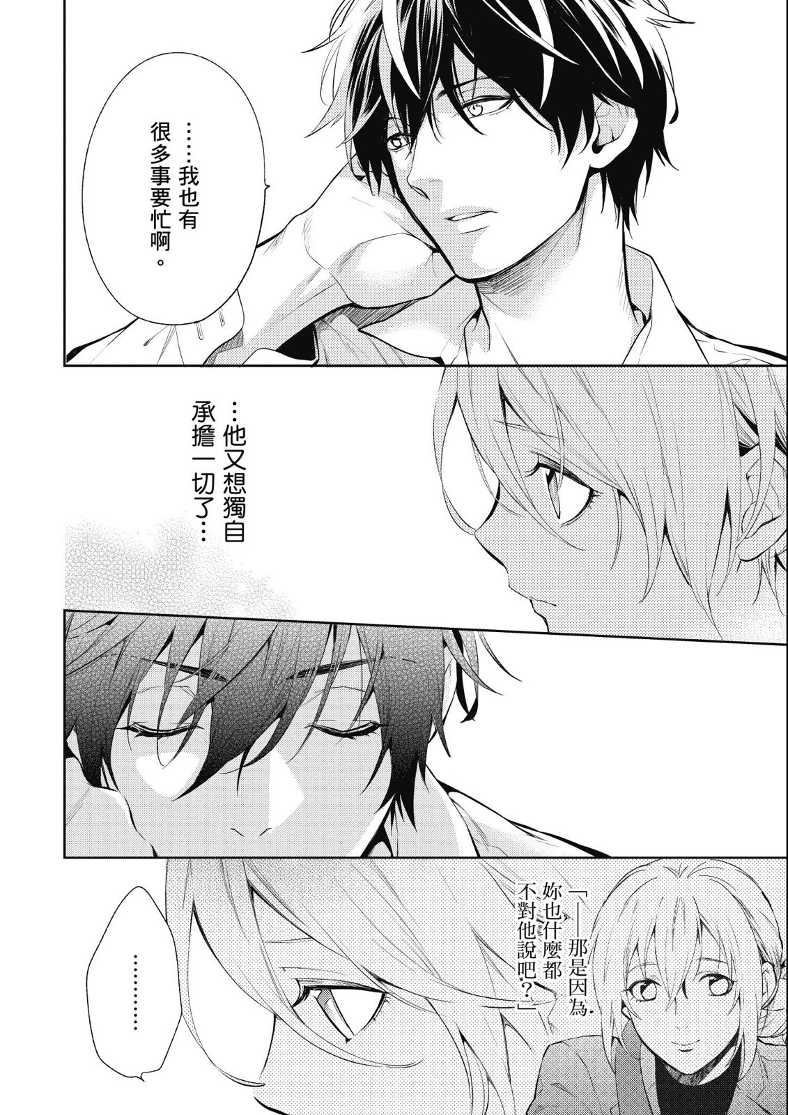 第14卷23