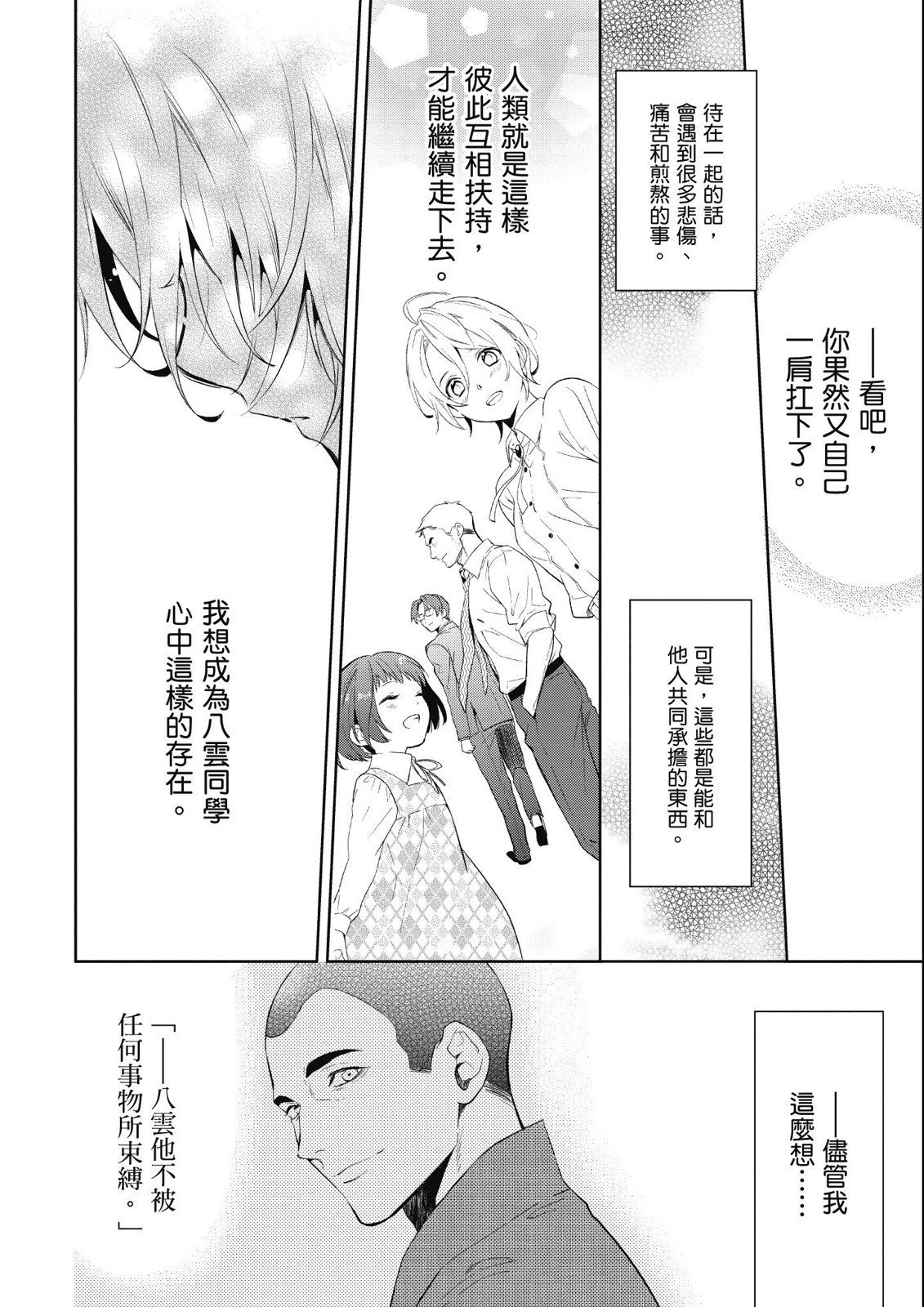 第14卷27