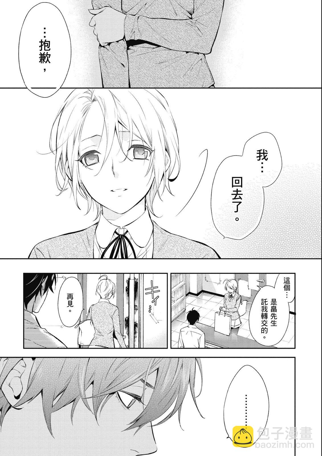 第14卷28