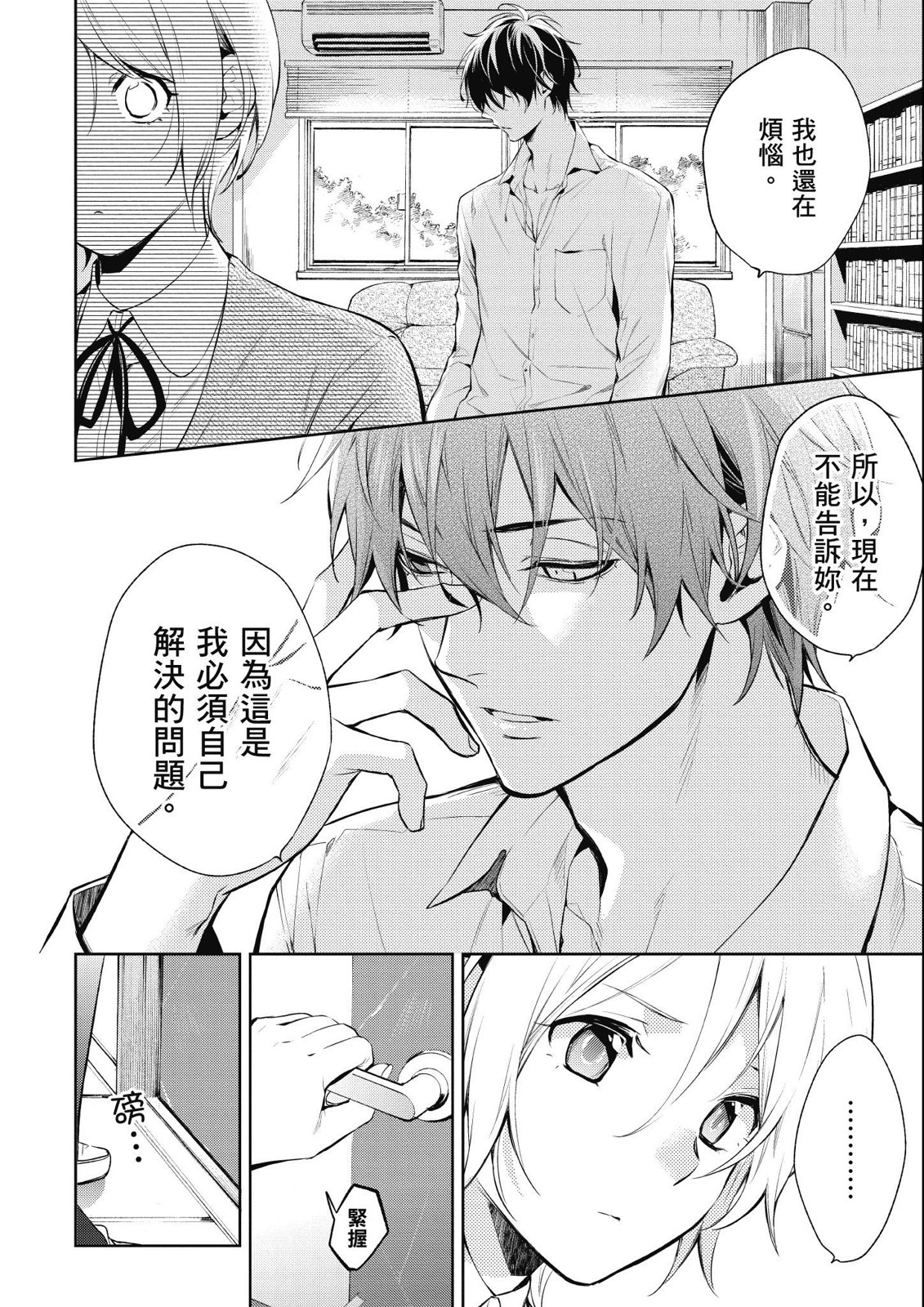 第14卷29
