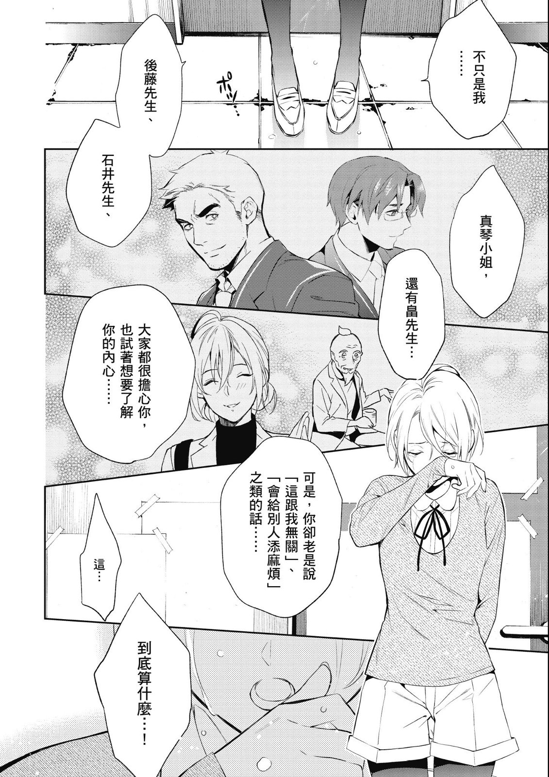 第14卷31