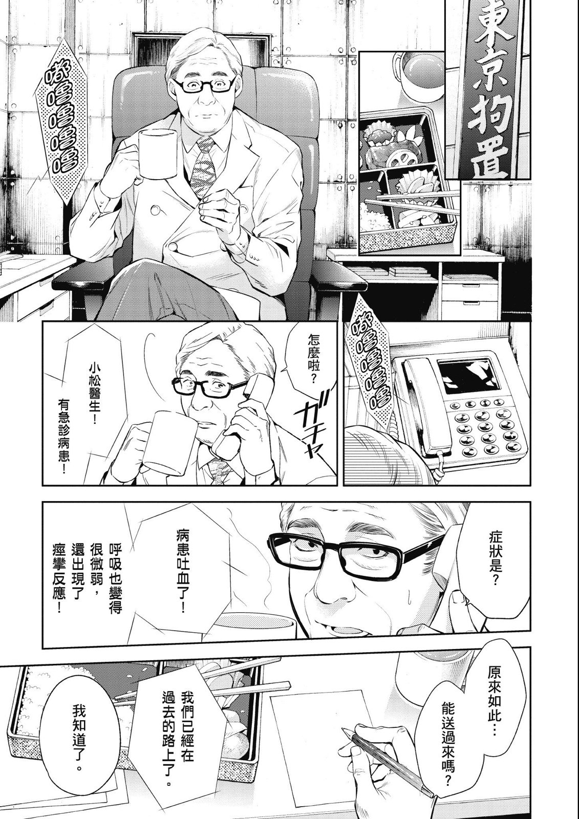 第14卷34