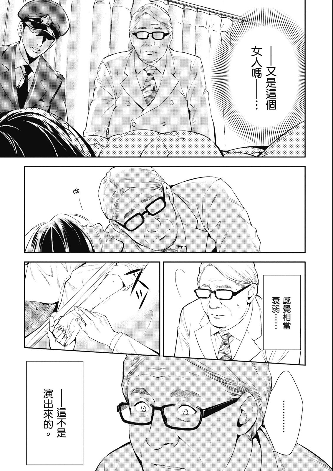 第14卷36