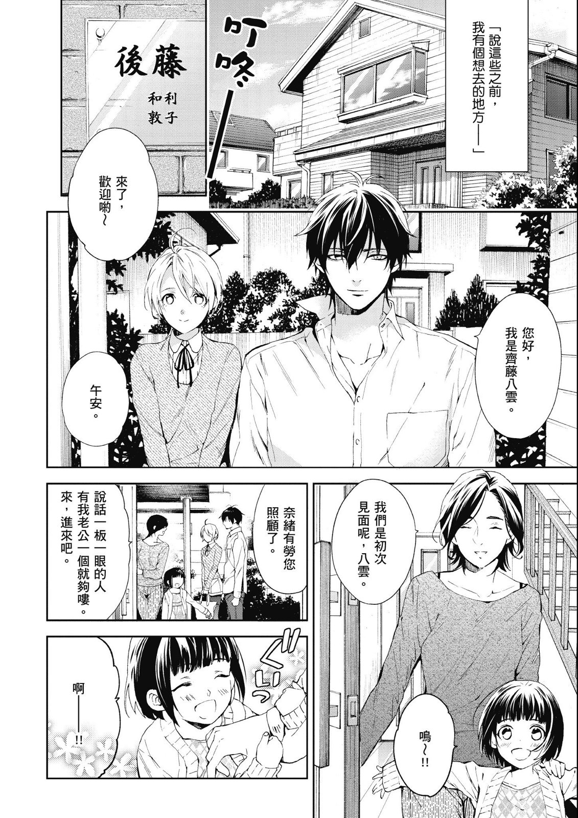 第14卷41