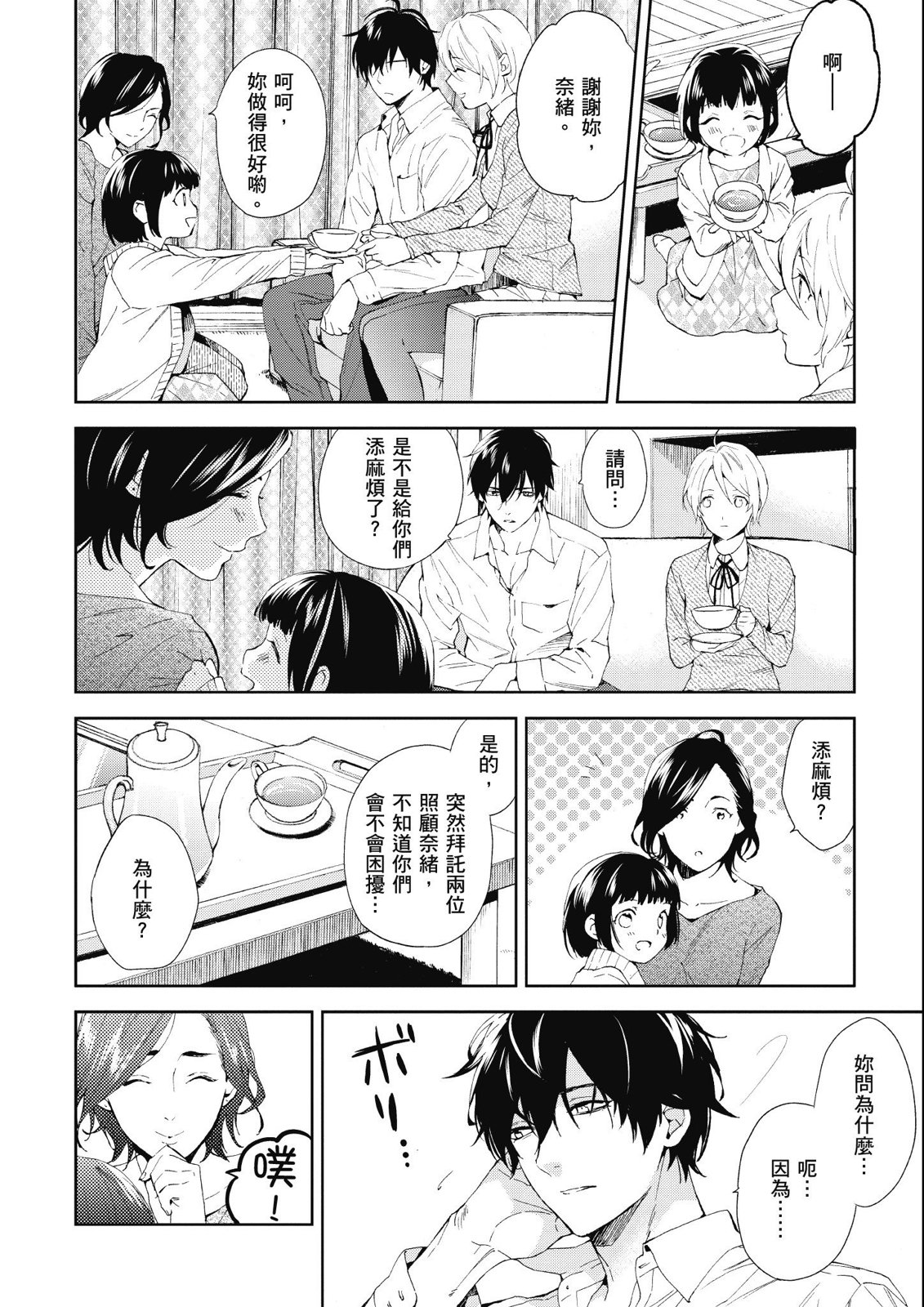 第14卷43