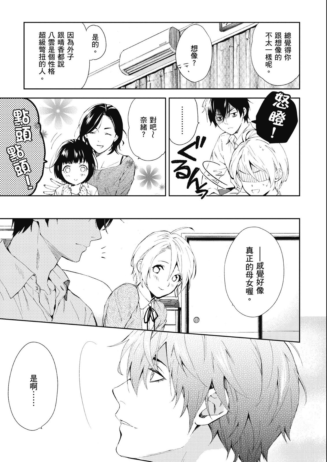 第14卷44