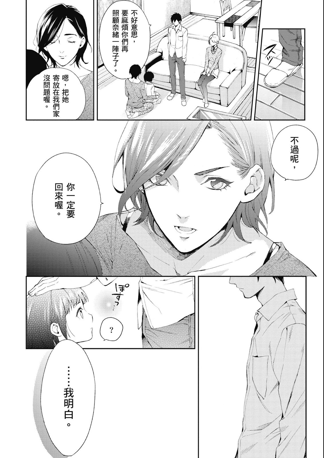 第14卷45